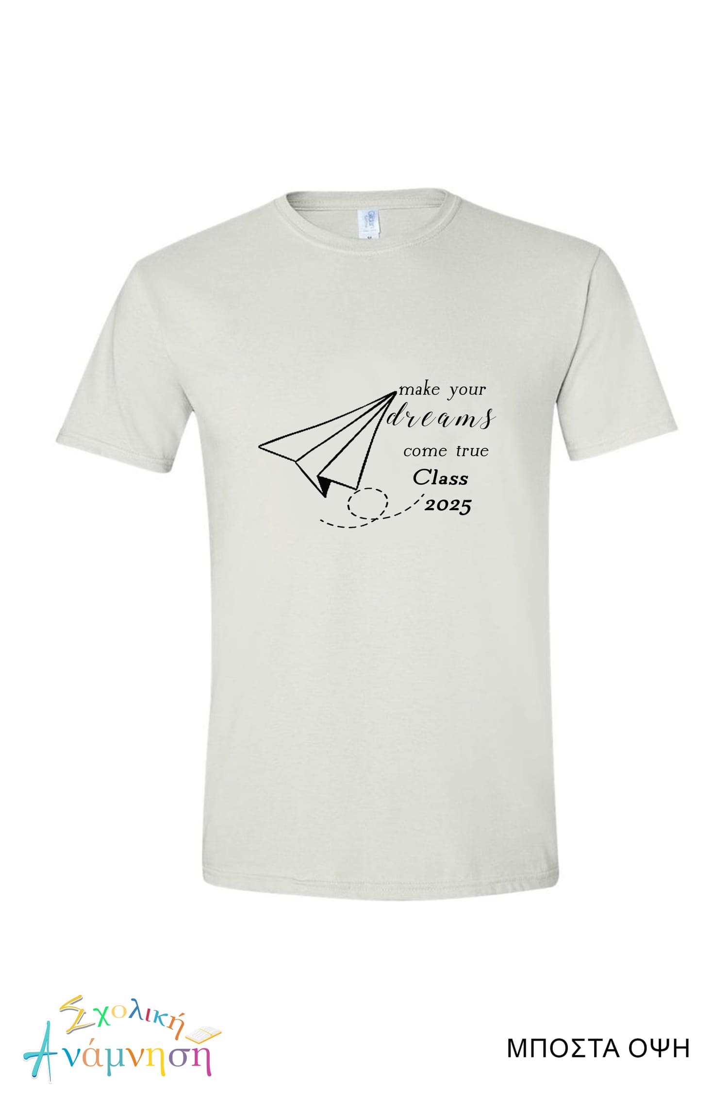 T-shirt unisex 